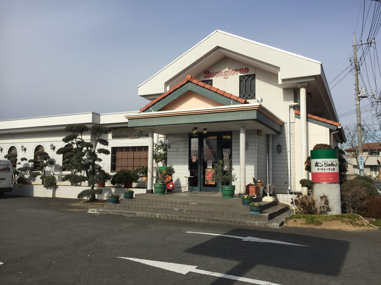 クッチーナ店