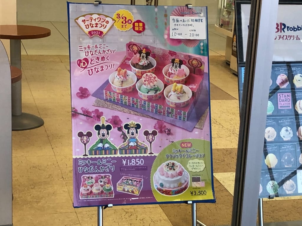 ガーデン前橋３１