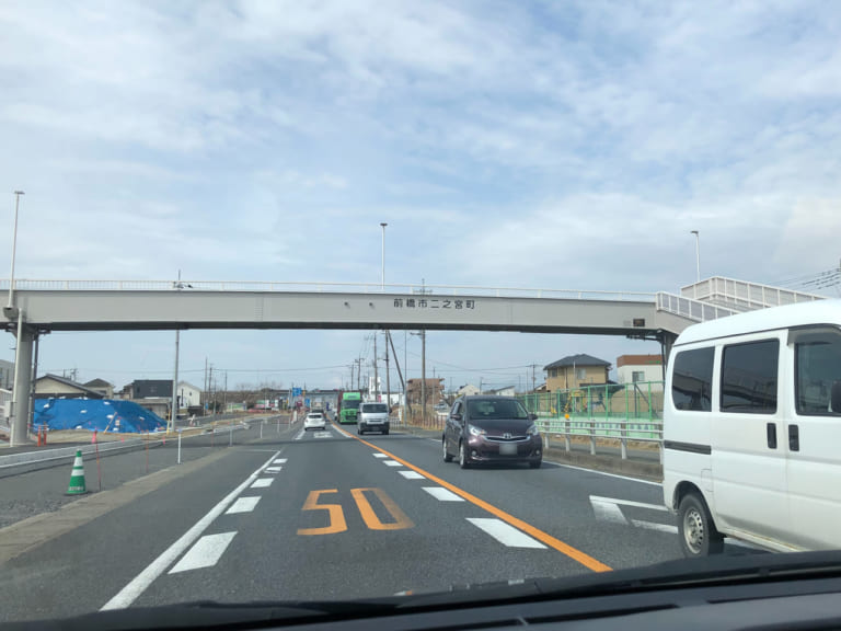 【前橋市】二之宮町の国道50号線拡張工事に伴い、新たに歩道橋が完成し運用されています。 前橋市 【前橋市】二之宮町の国道50号線拡張工事に伴い、新たに歩道橋が完成し運用されています。 前橋市