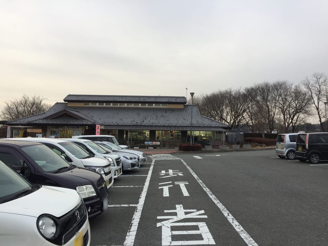 前橋市 道の駅 赤城の恵み に併設された前橋荻窪温泉 あいのやまの湯 が３月２８日 日 で営業終了になります 号外net 前橋市