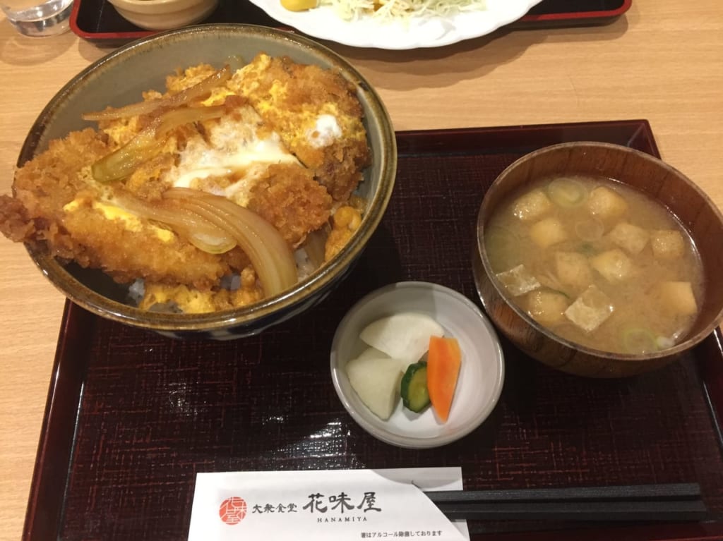 花味屋