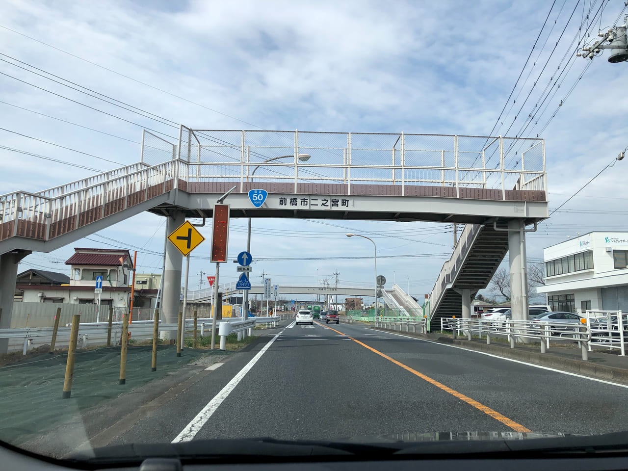 新二之宮歩道橋