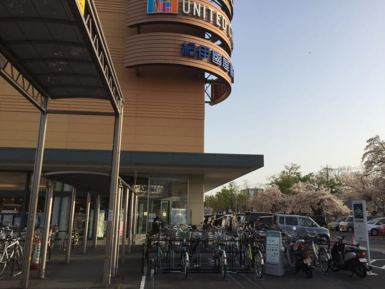 ここ から 前橋 駅 まで 自転車