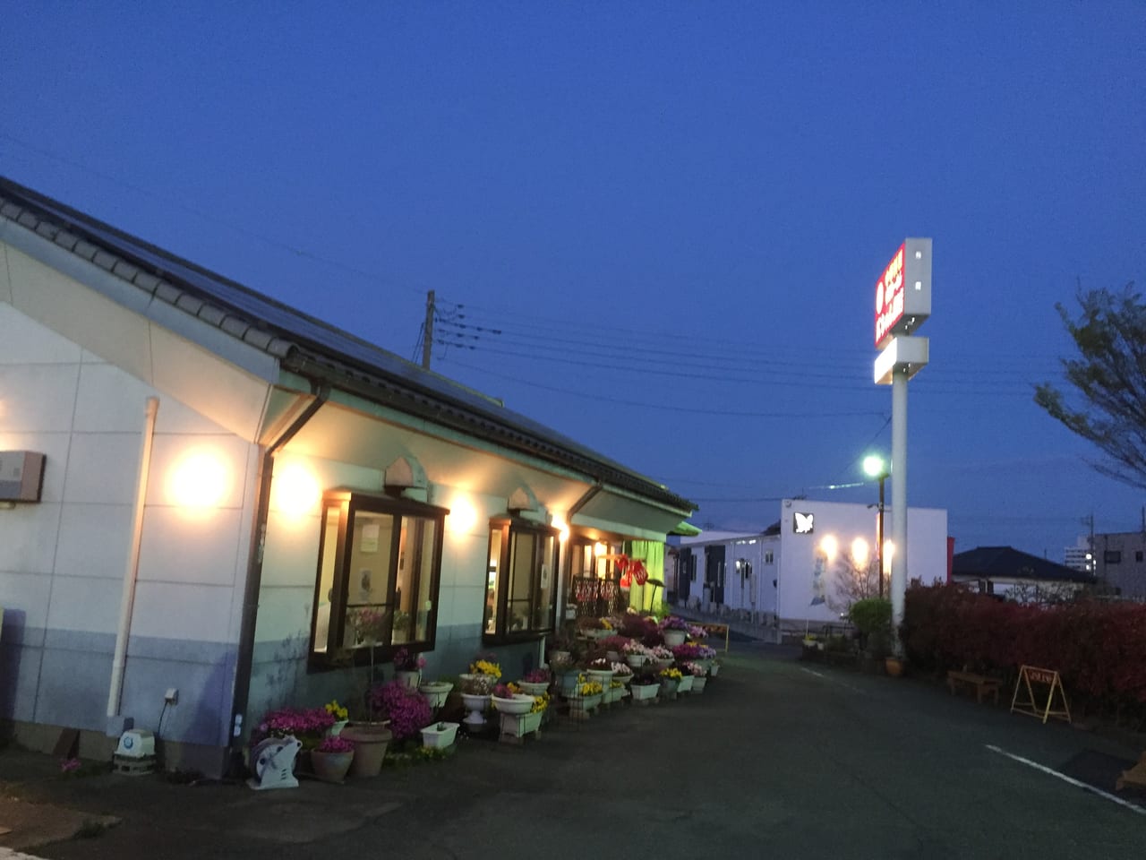 広ちゃん飯店