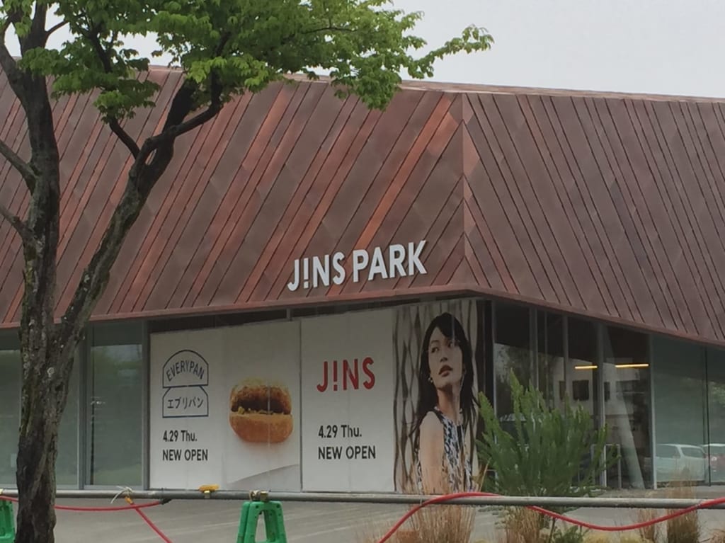 ＪＩＮＳ前橋オープン