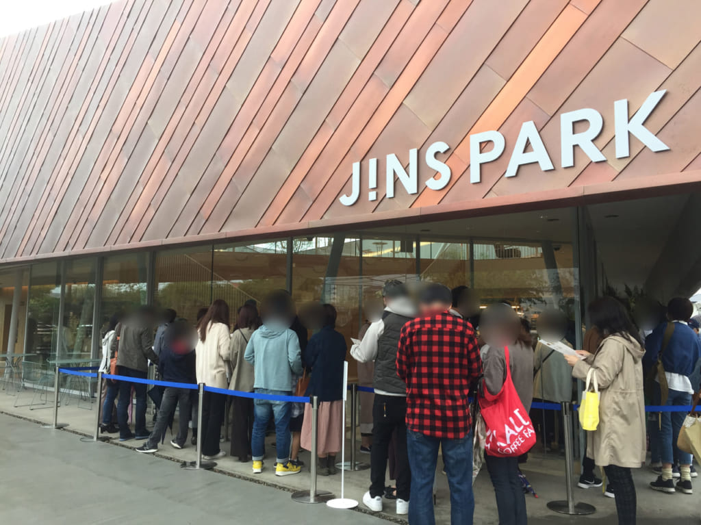 ＪＩＮＳ　ＰＡＲＫ