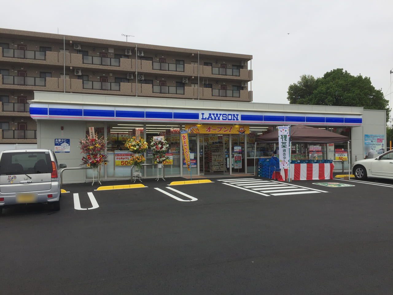 ローソン前橋西片貝町四丁目店