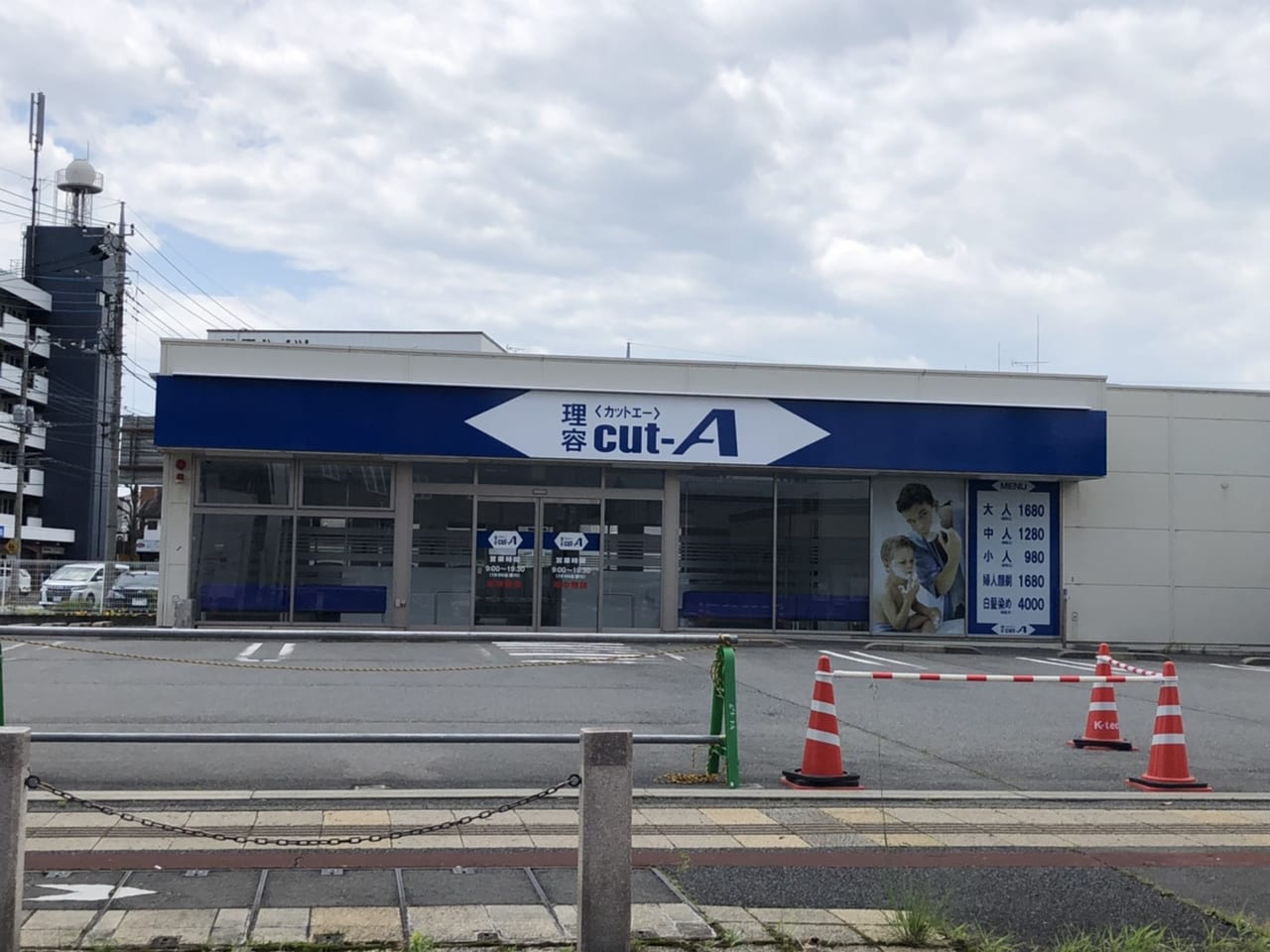 前橋市 ローソン前橋南町店 の跡に 理容ｃｕｔーａ カットエー 前橋店 が５月２８日 金 にオープンするようです 号外net 前橋市