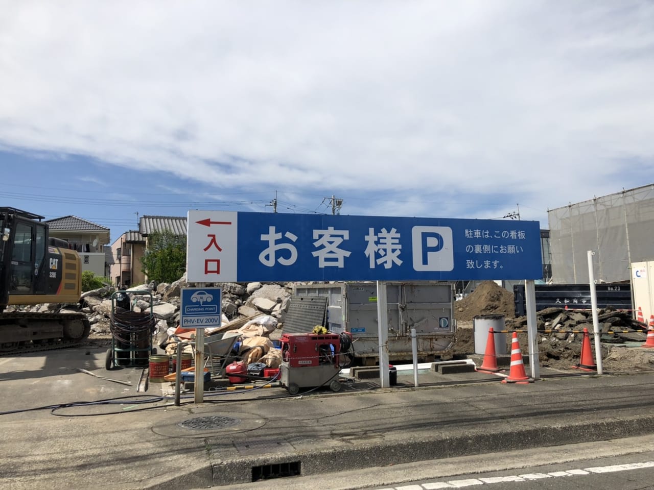 群馬トヨペット前橋上小出店