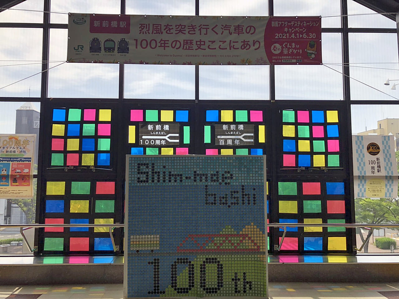 新前橋駅ロータリー１００