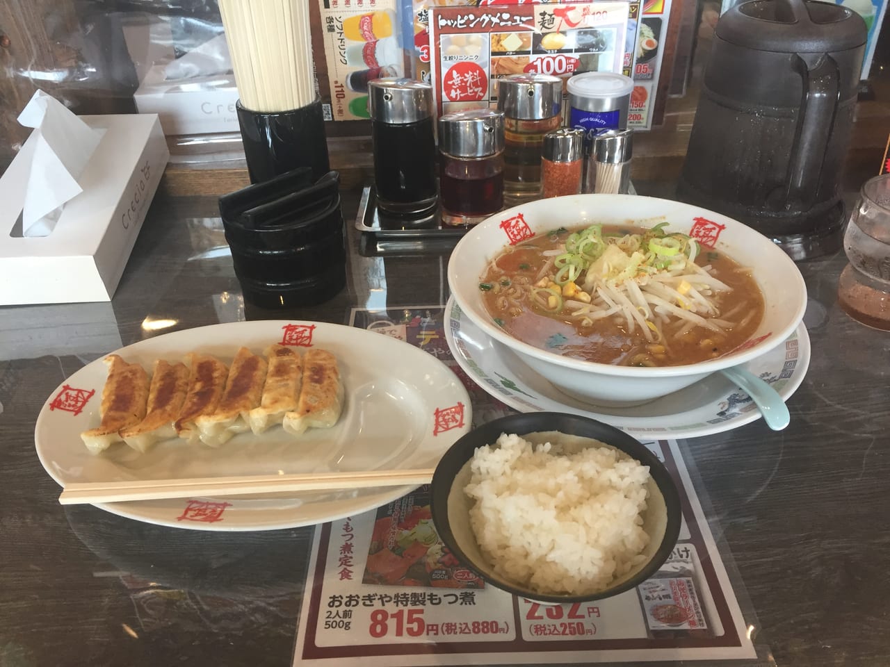 おおぎやラーメン