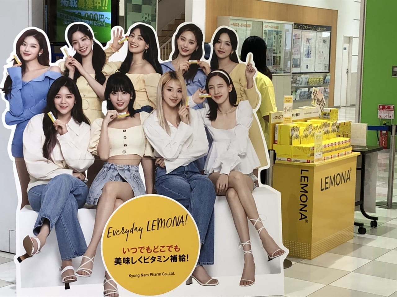 ＬＥＭＯＮＡ×ＴＷＩＣＥ