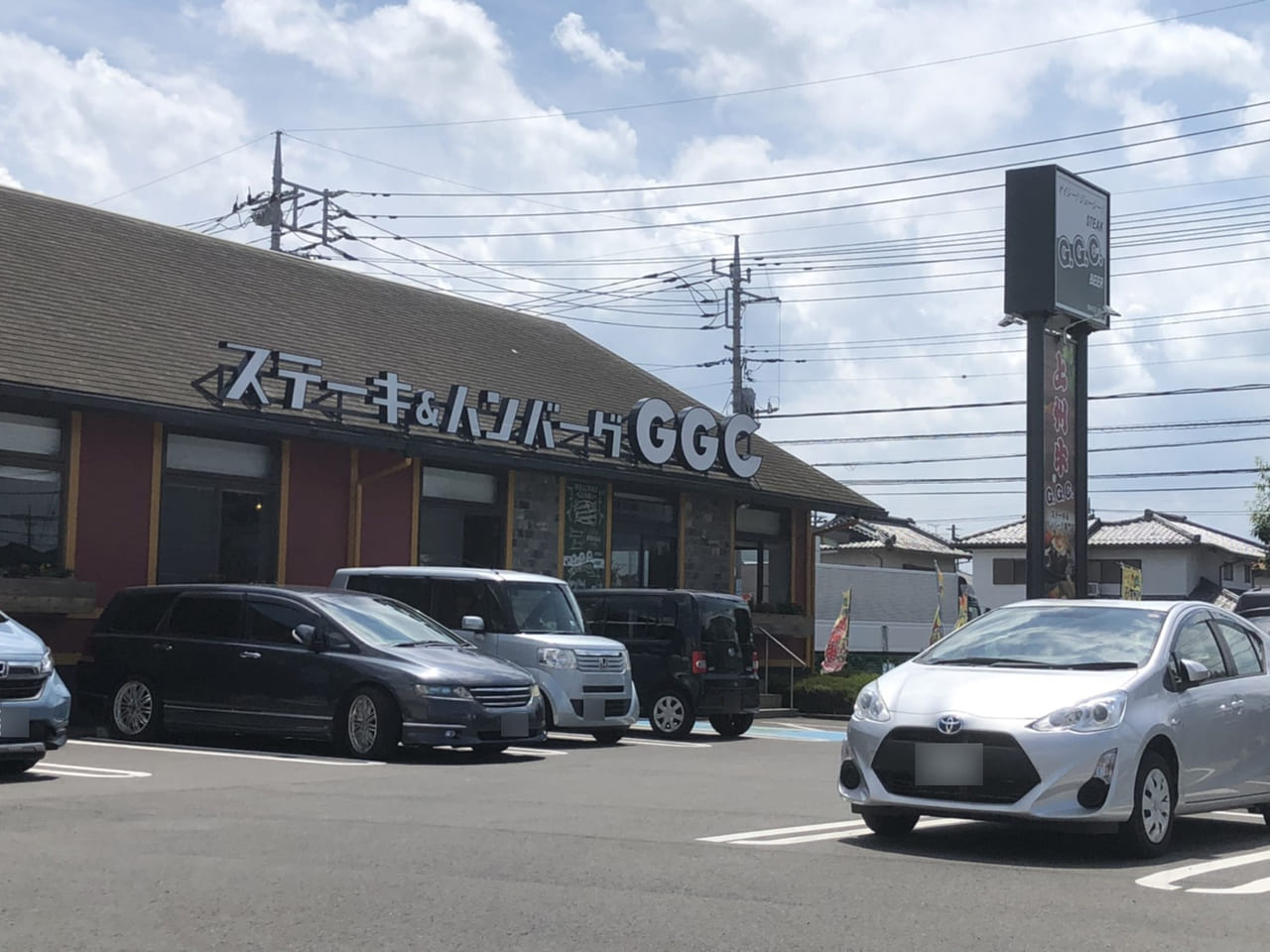 Ｇ.Ｇ.Ｃ.前橋駒形店