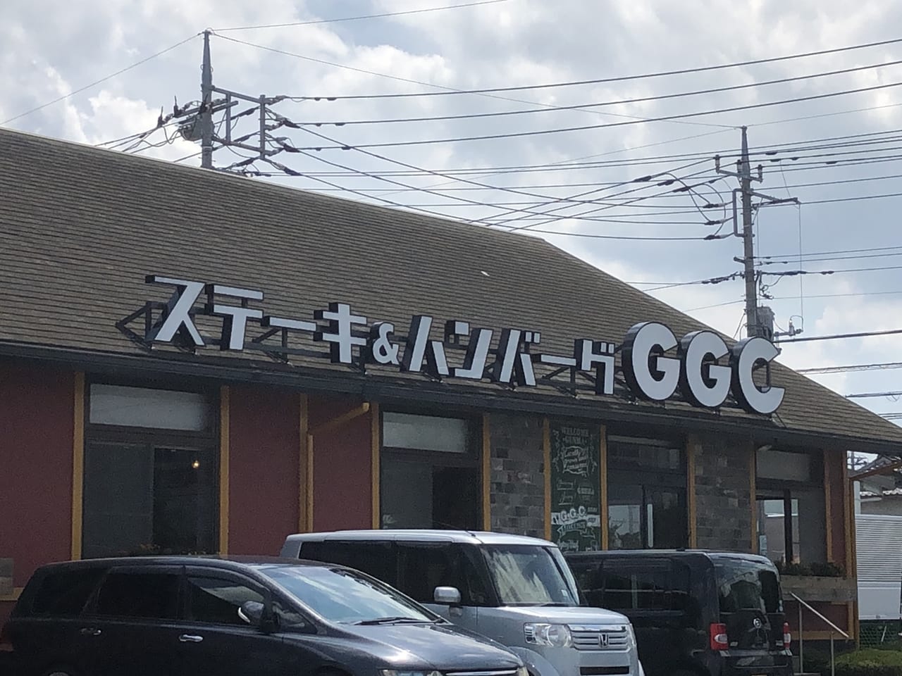 Ｇ.Ｇ.Ｃ.前橋駒形店