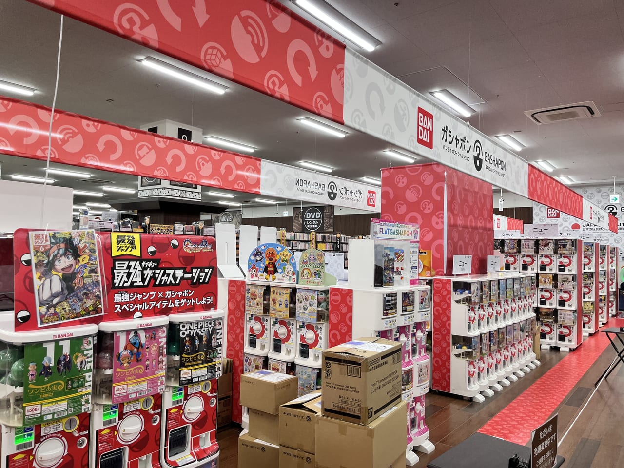 ガシャポンバンダイオフィシャルショップ蔦屋書店前橋みなみモール店