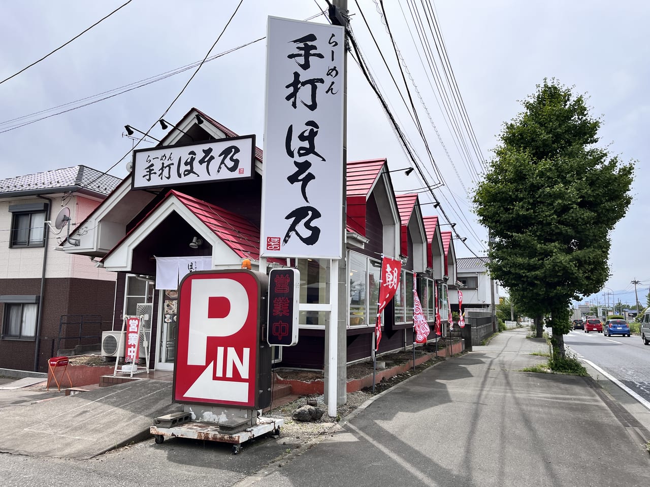 らーめん手打ほそ乃の外観。赤い屋根が目印です。