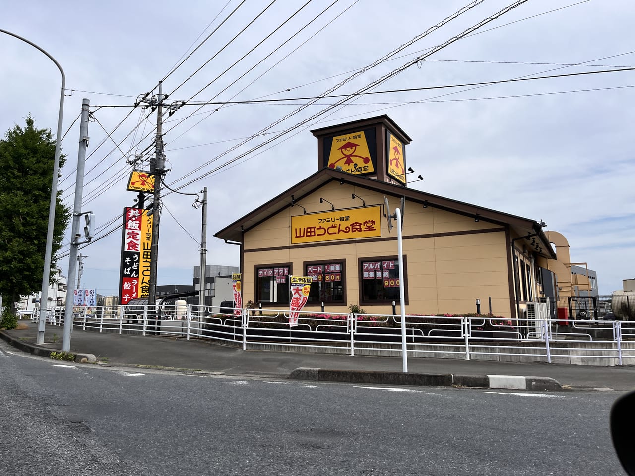 小島田町の交差点に山田うどんがあります。