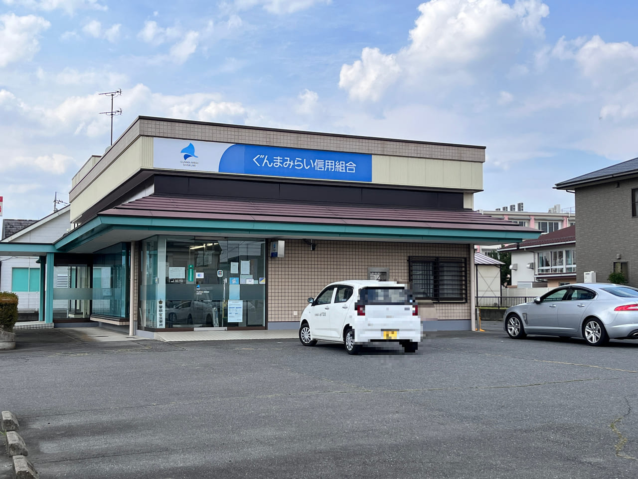 ぐんまみらい信用組合前橋北支店の外観