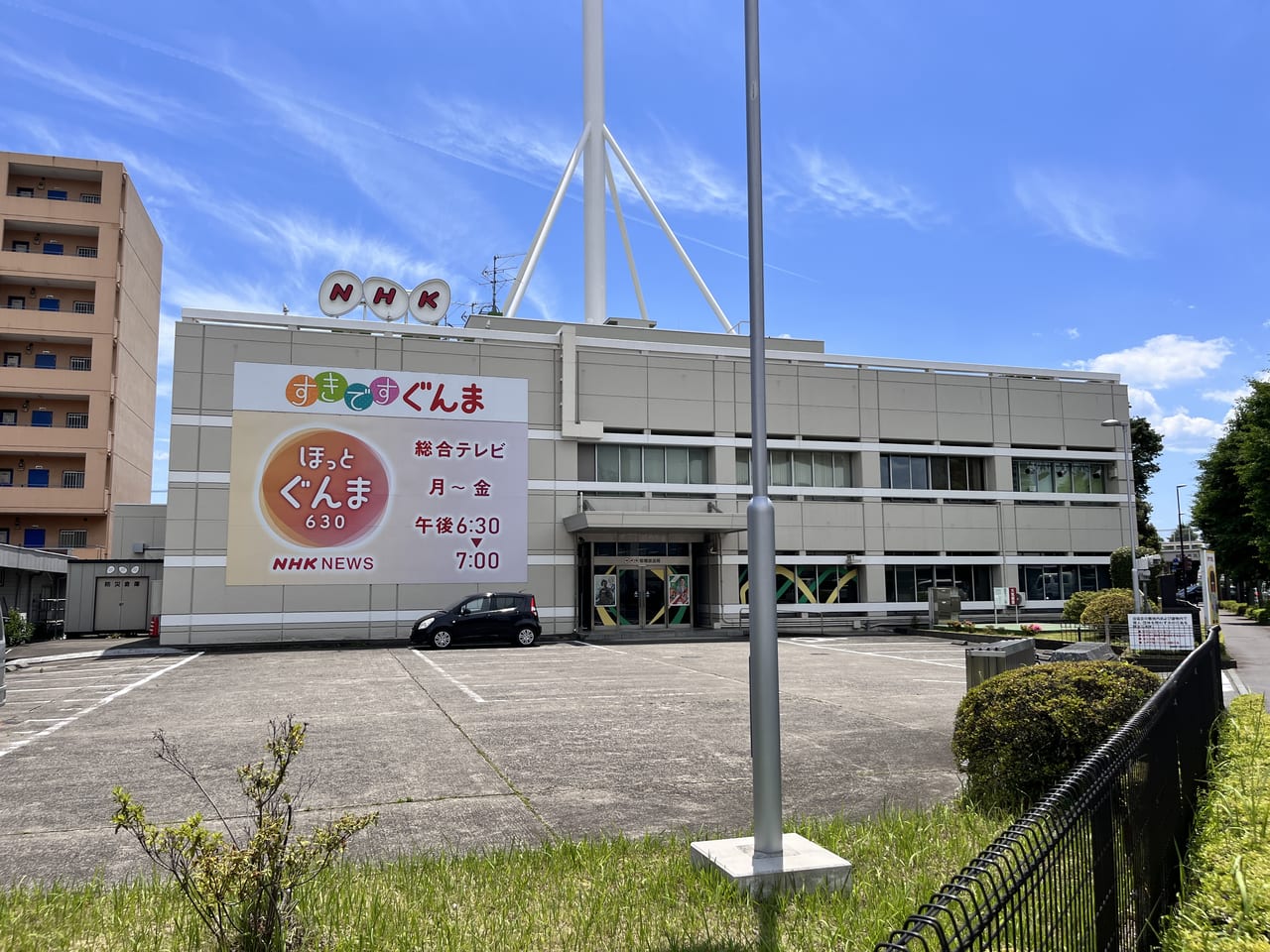 NHK前橋放送局