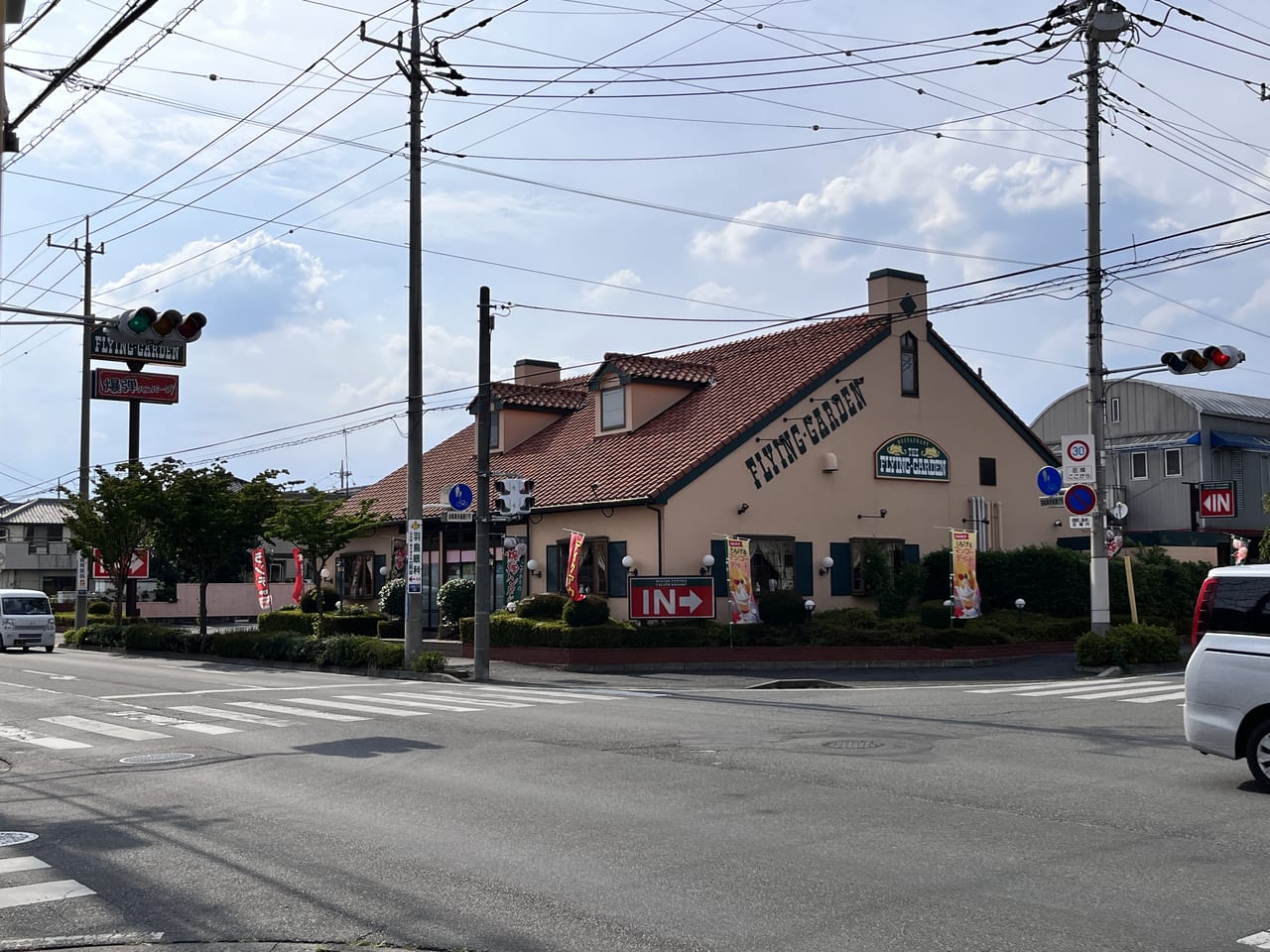 フライングガーデン前橋文京町店の外観