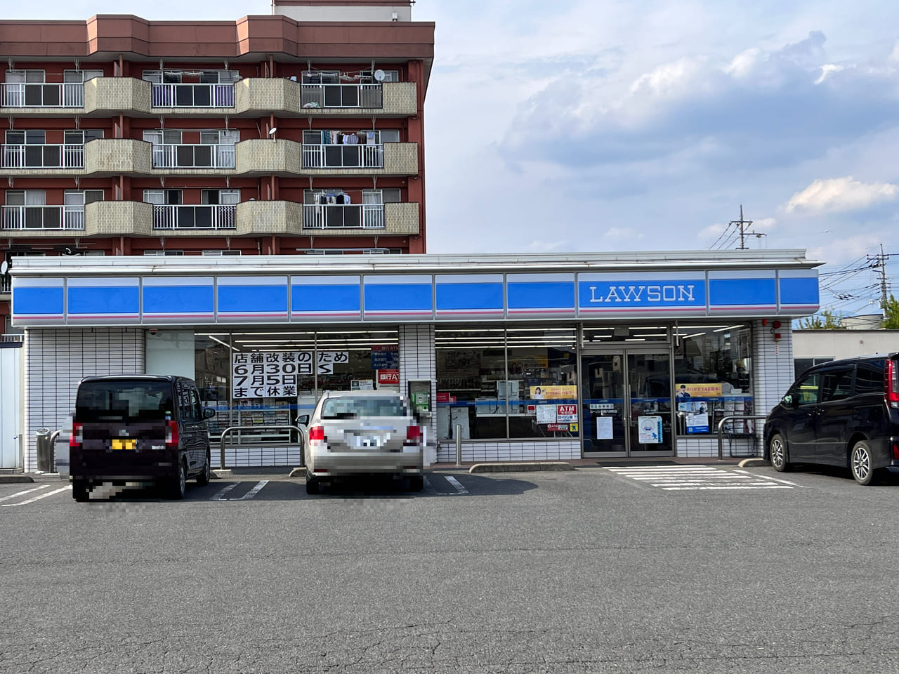 ローソン前橋六供町店の駐車場