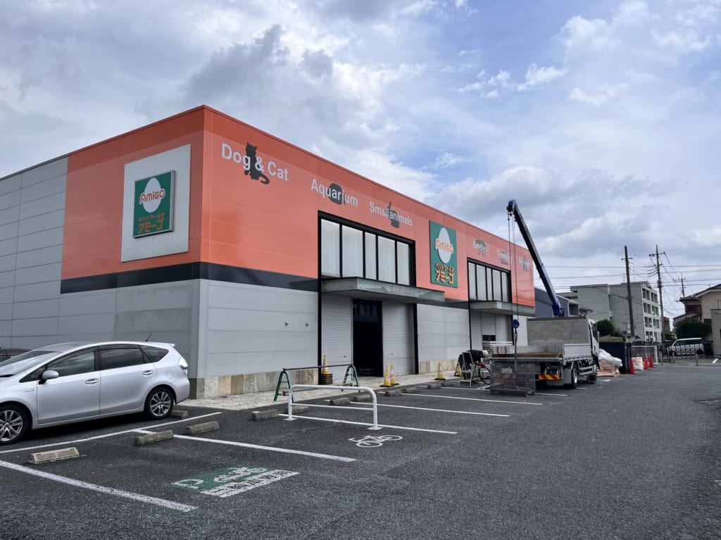 ペットワールドアミーゴ前橋店の外観