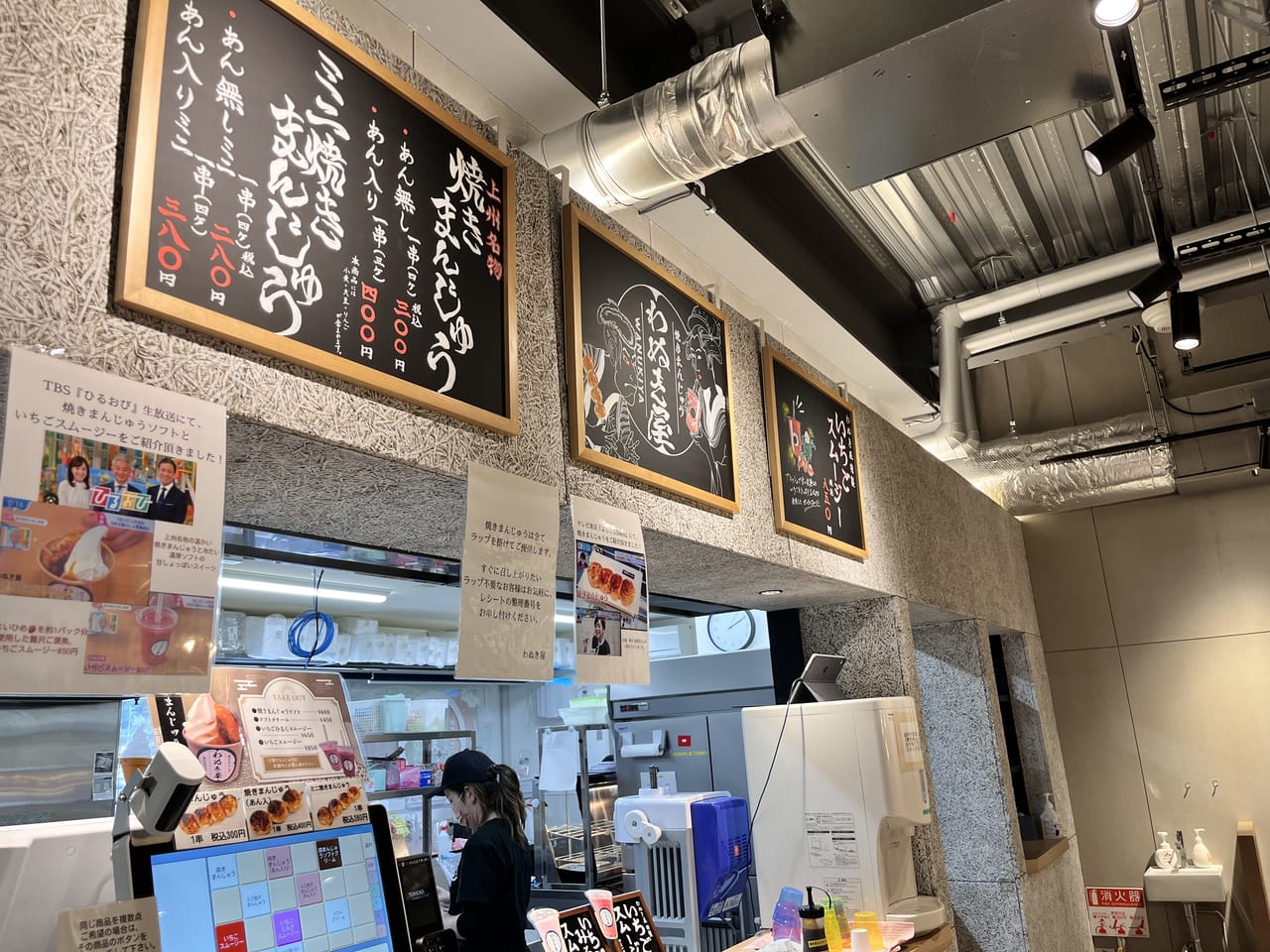 わぬき屋の店内と食券機