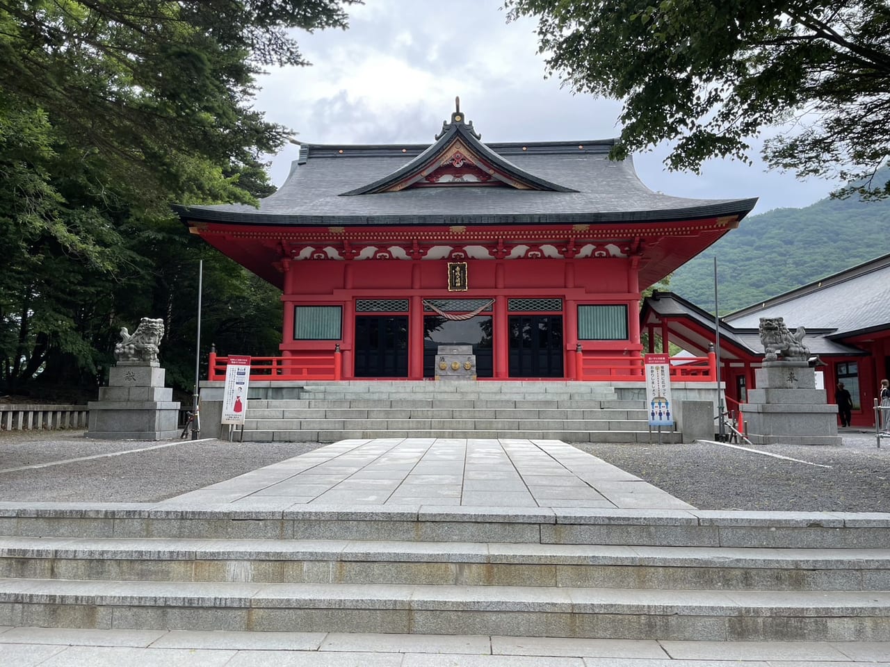 「赤城山神社」の外観