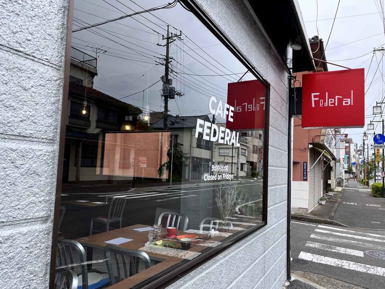 Cafe Federalの外観