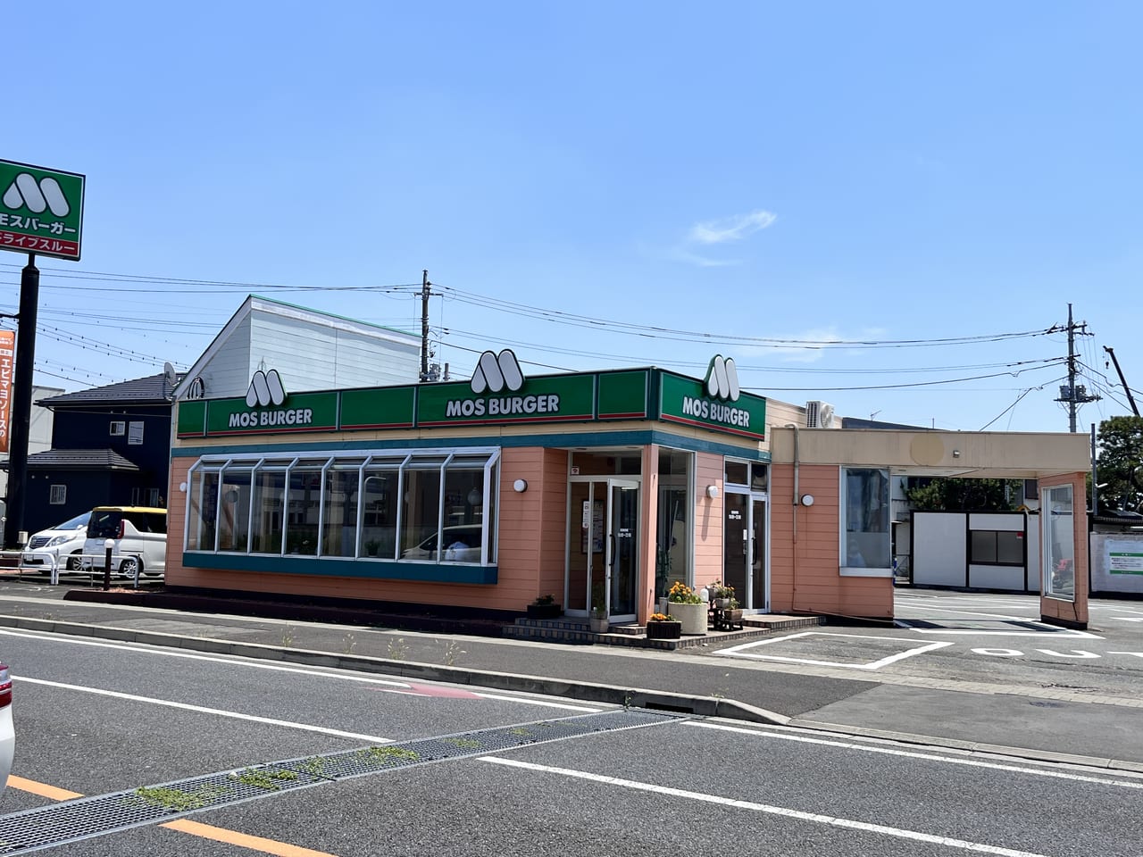 モスバーガー前橋片貝店の外観