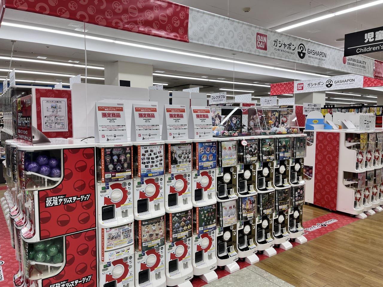 「ガシャポンバンダイオフィシャルショップBOOKOFF 17号前橋リリカ店」の外観