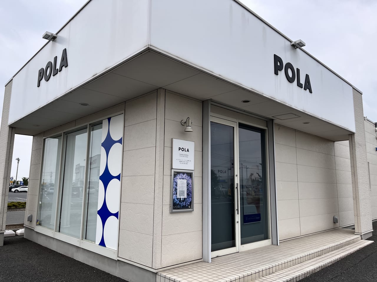 POLA THE BEAUTY パワーモール前橋みなみ店の外観