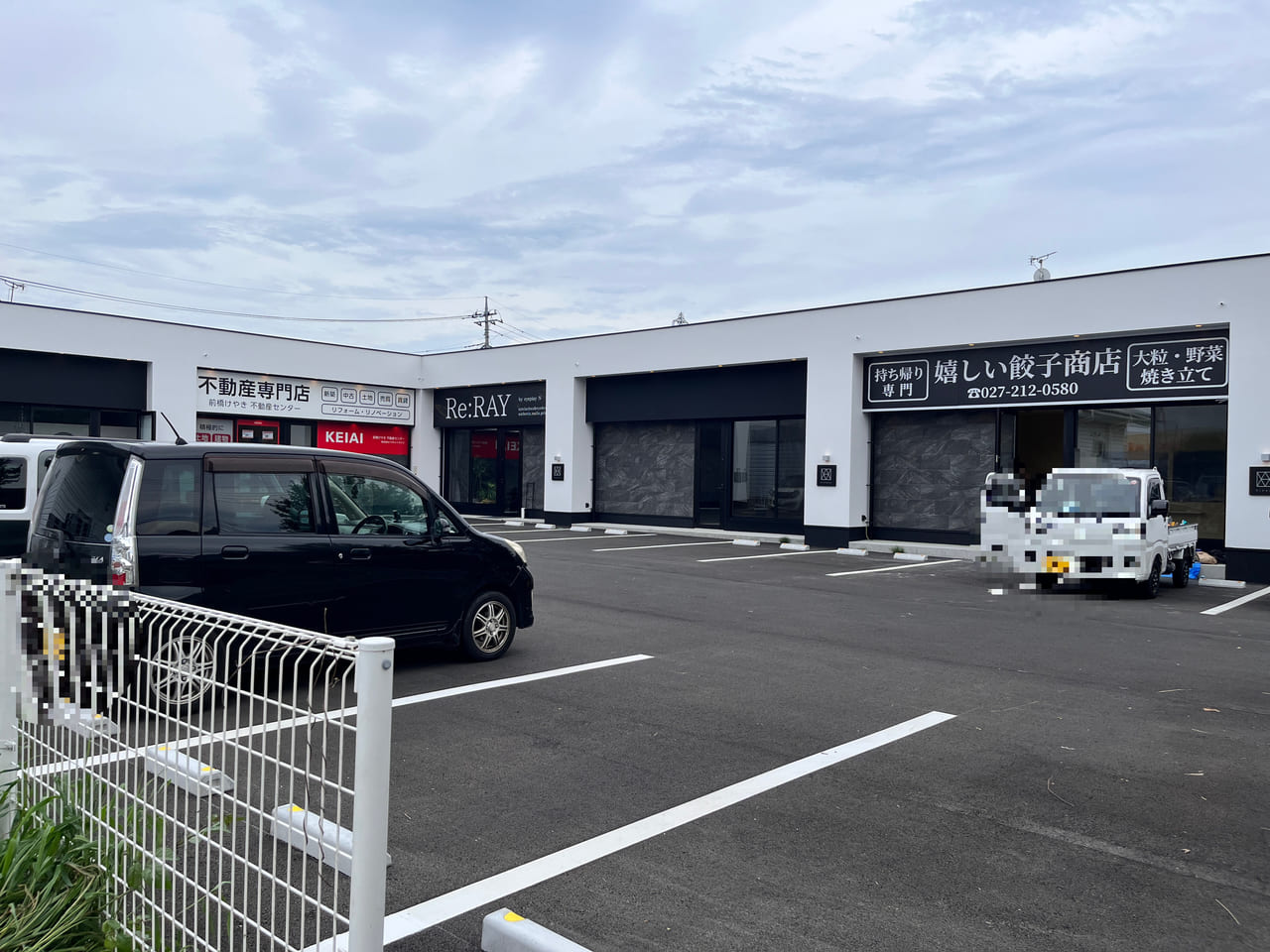 「嬉しい餃子商店 前橋六供店」がオープンする「vivace」の外観