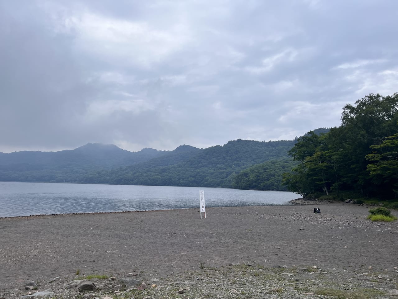 大沼湖畔の様子