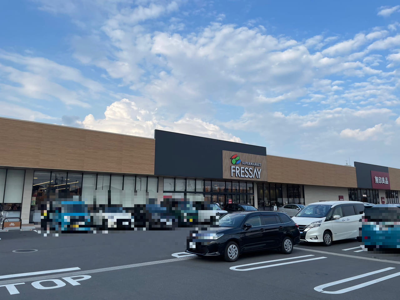 「フレッセイ朝日町店」も店舗外観