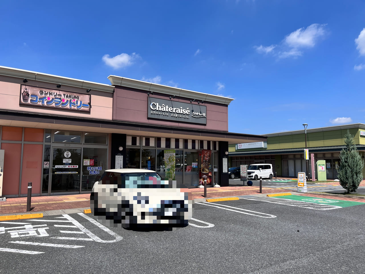 「シャトレーゼ フォレストモール新前橋店」と「ランドリーTAKUMI フォレストモール新前橋店」の店舗外観