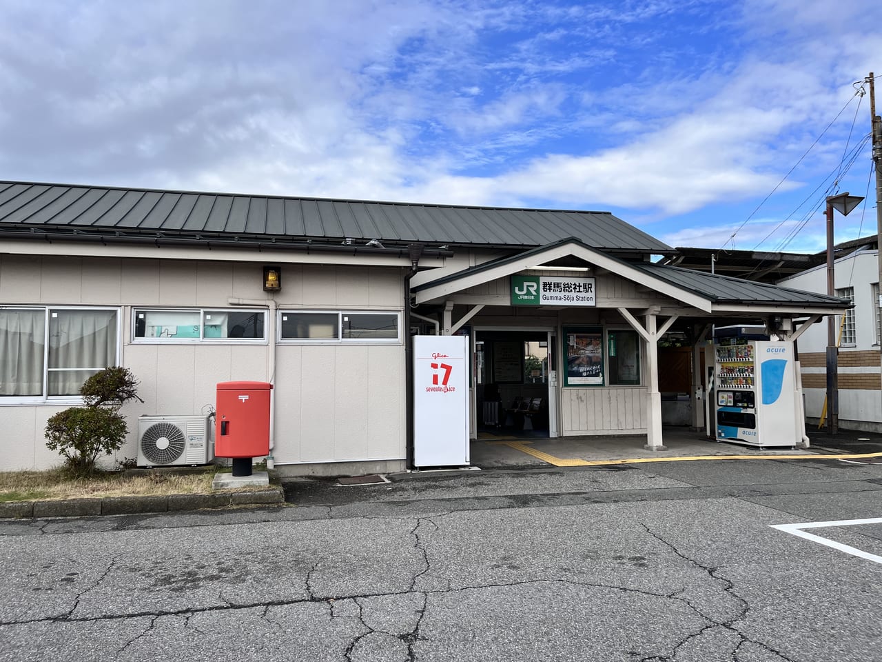 「群馬総社駅」東口の様子