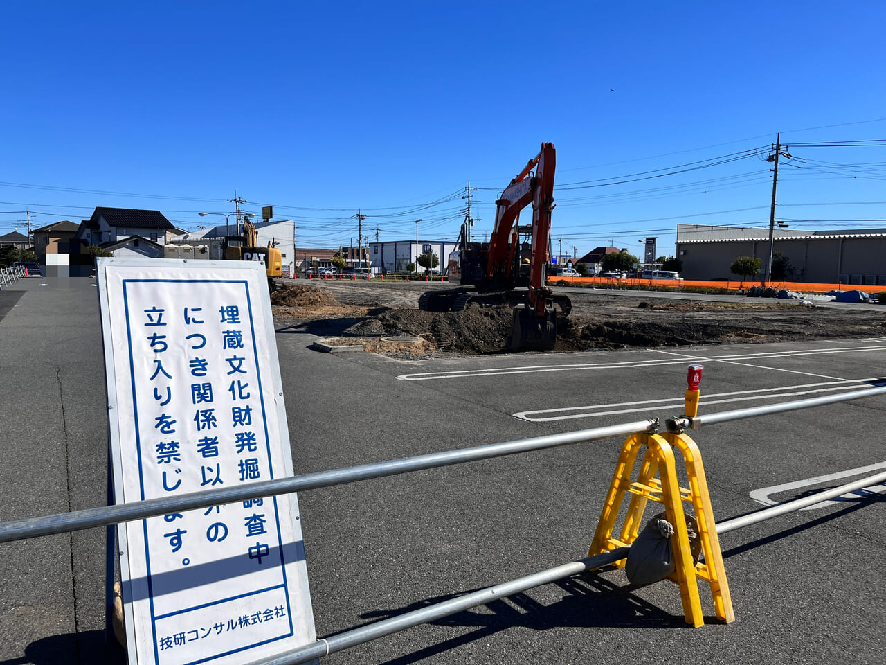 工事中の様子