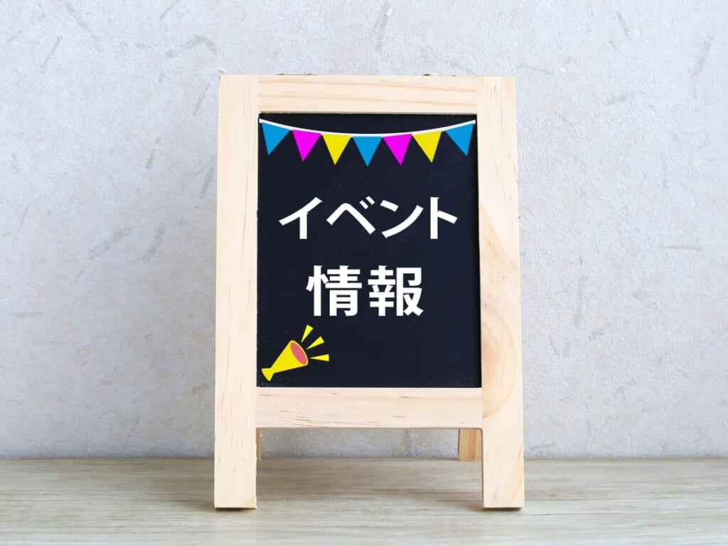 画像はイメージです