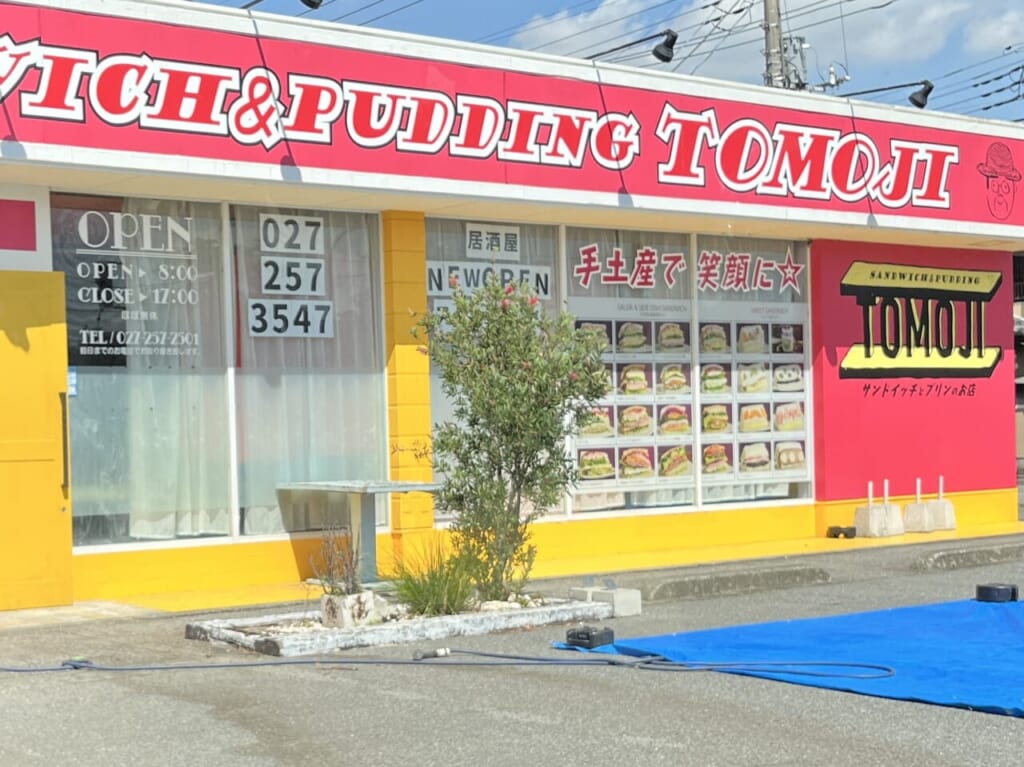 「サンドイッチとプリンのお店TOMOJI前橋店」店頭の掲示の様子