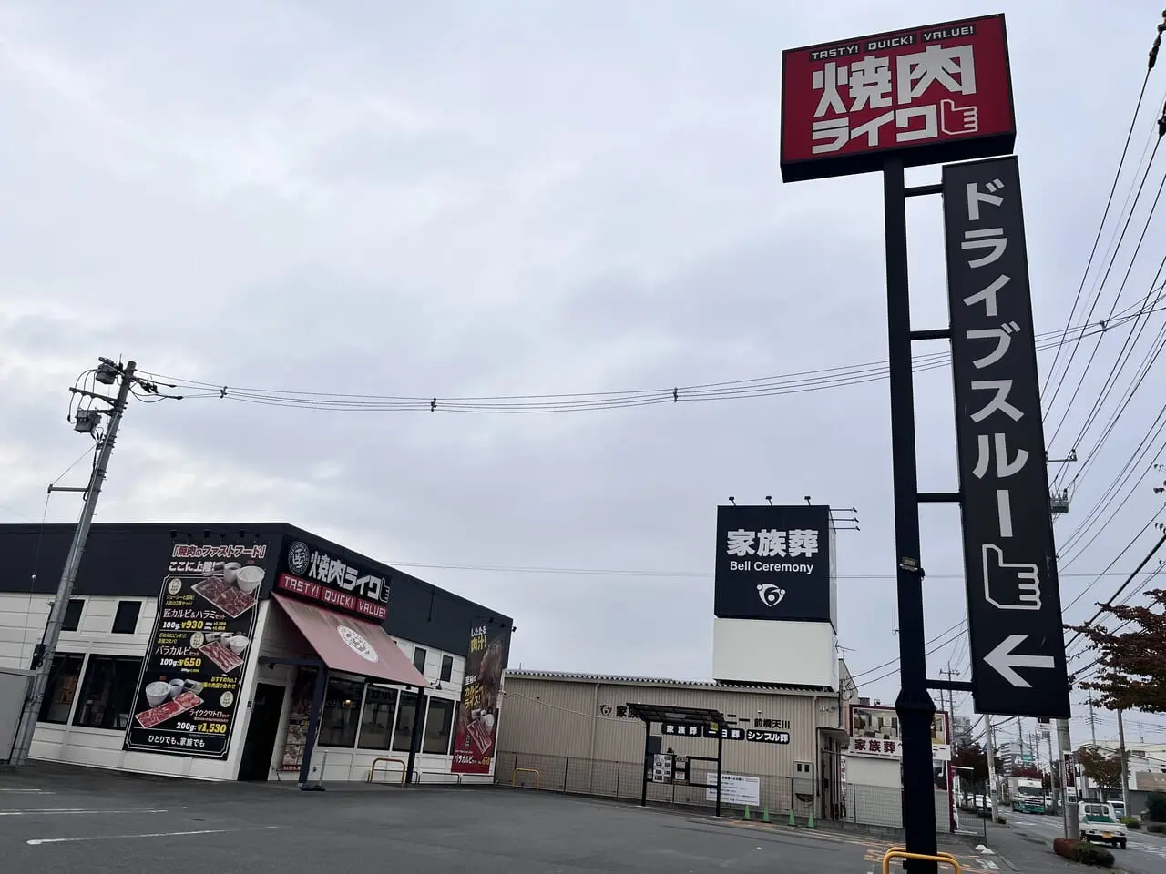 「焼肉ライク前橋天川店」の店舗外観
