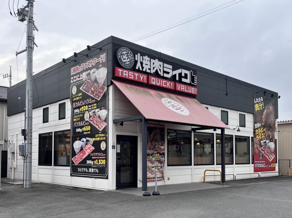 「焼肉ライク前橋天川店」の店舗外観
