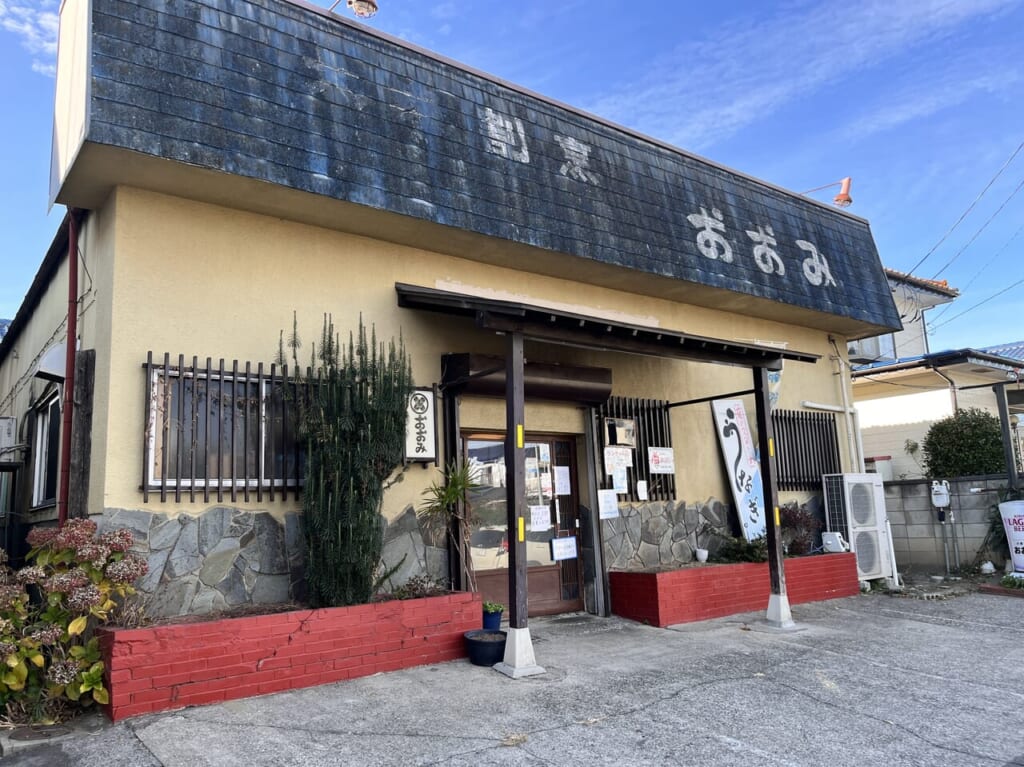 「割烹 おおみ」の店舗外観