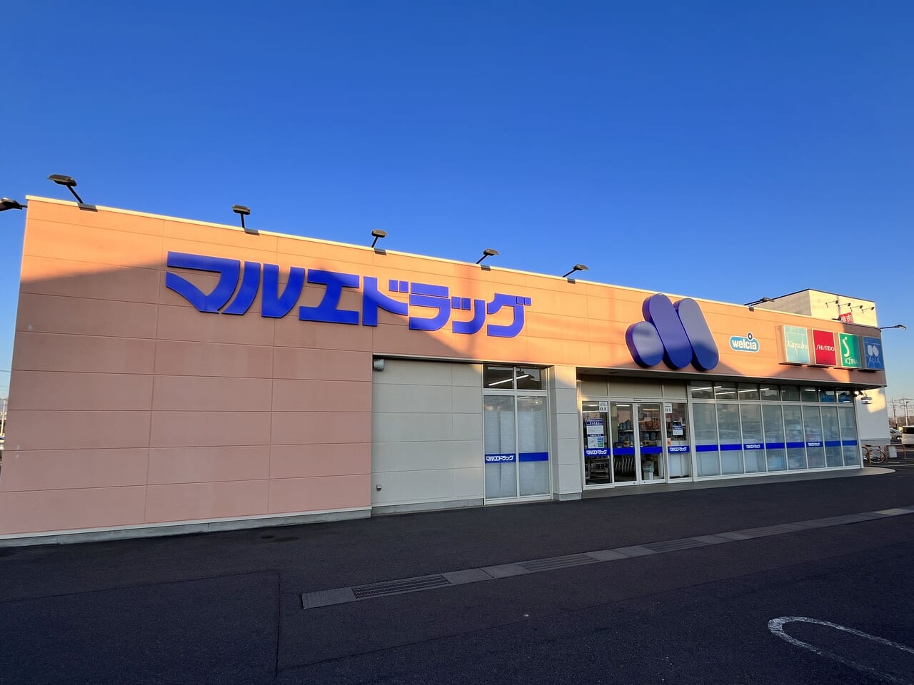 マルタークの服用方法