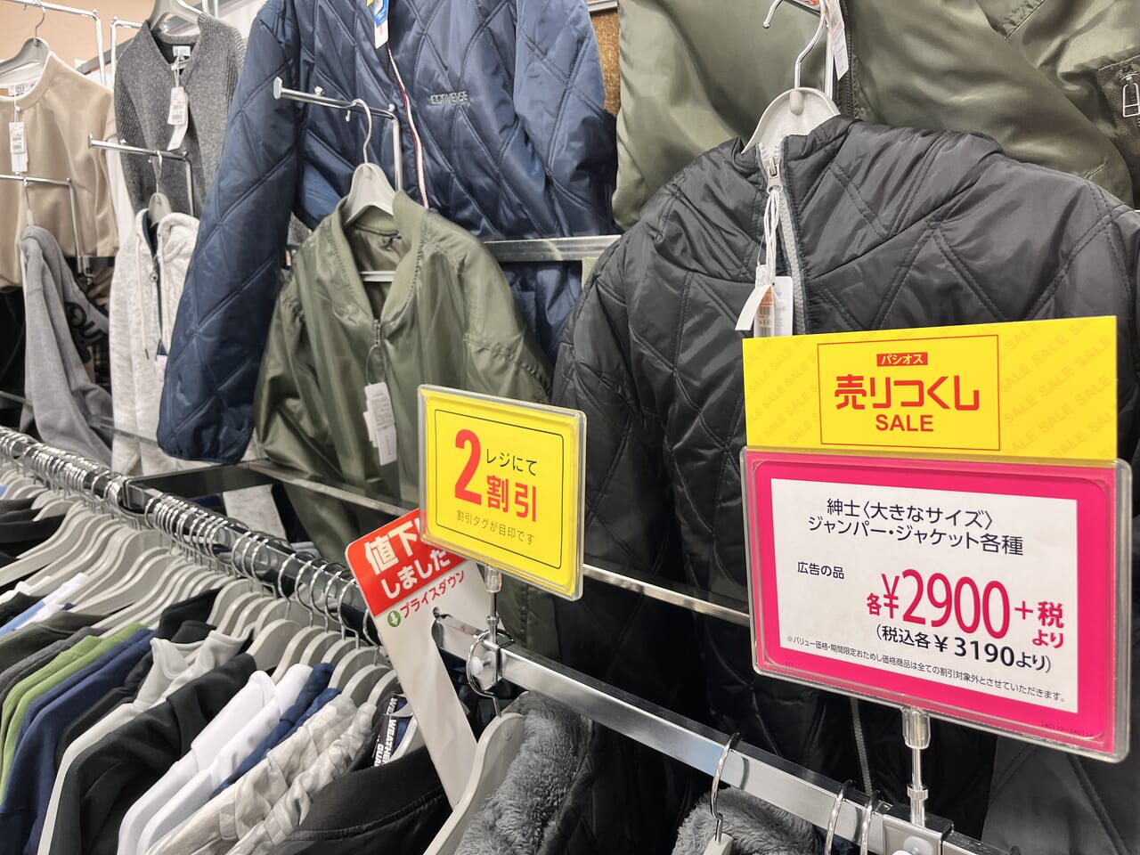 商品が販売されている様子