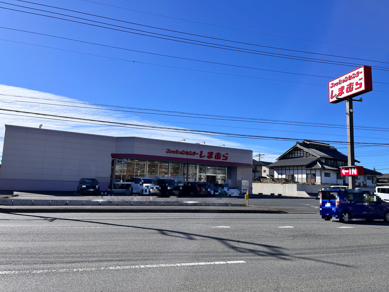 「ファッションセンターしまむら川原店」の店舗外観