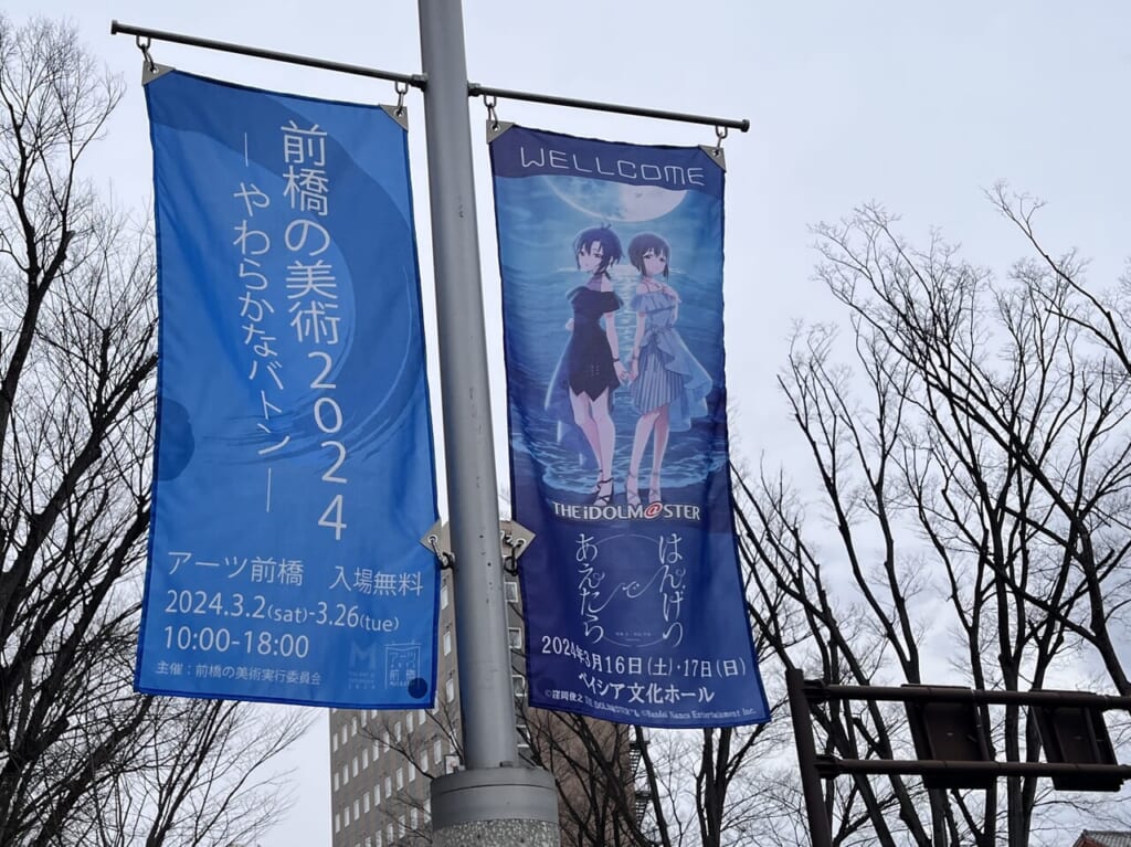 けやき並木通りのフラッグの様子