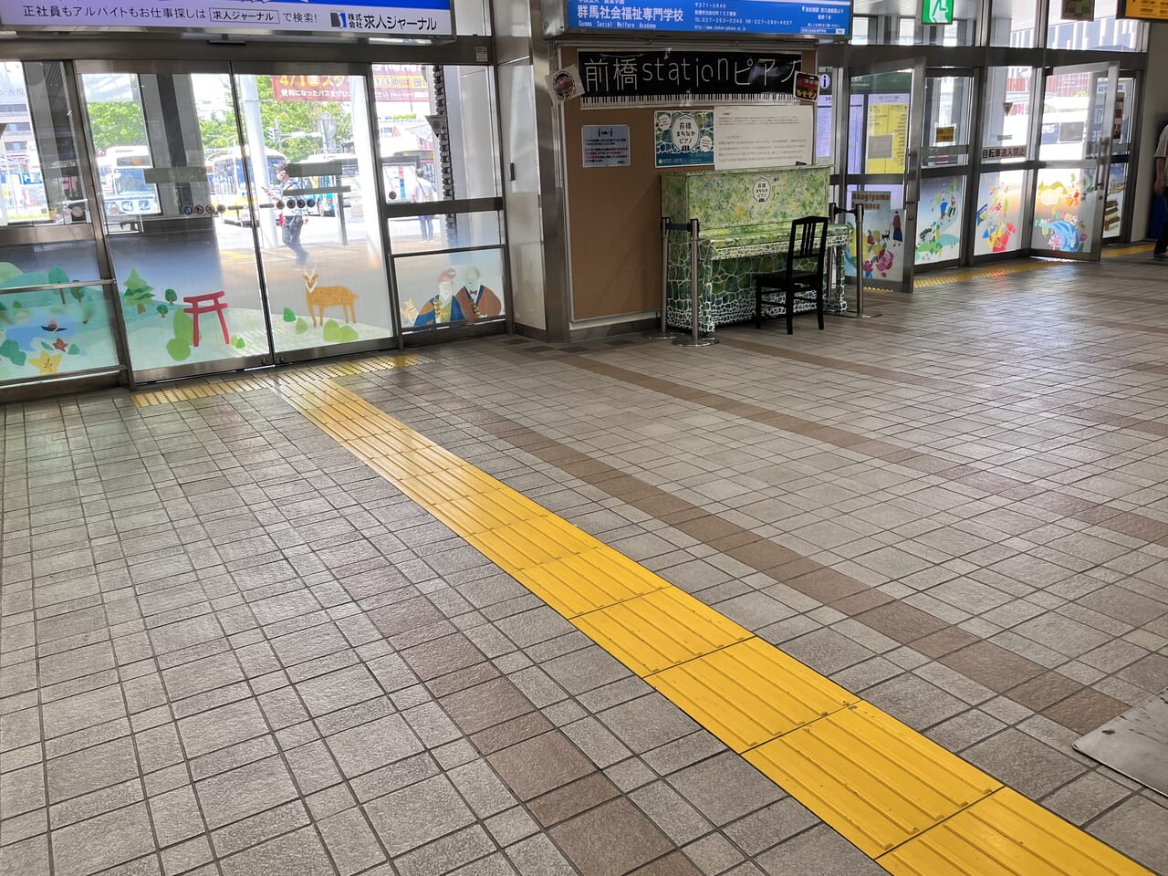 前橋駅構内の様子