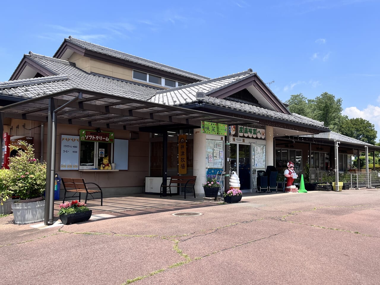 農畜産物直売所「味菜」の外観