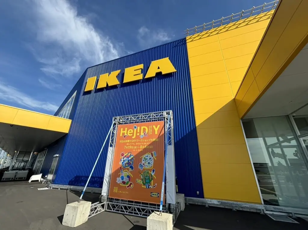「IKEA前橋」の店舗外観